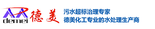 廊坊德美化工防火材料有限公司